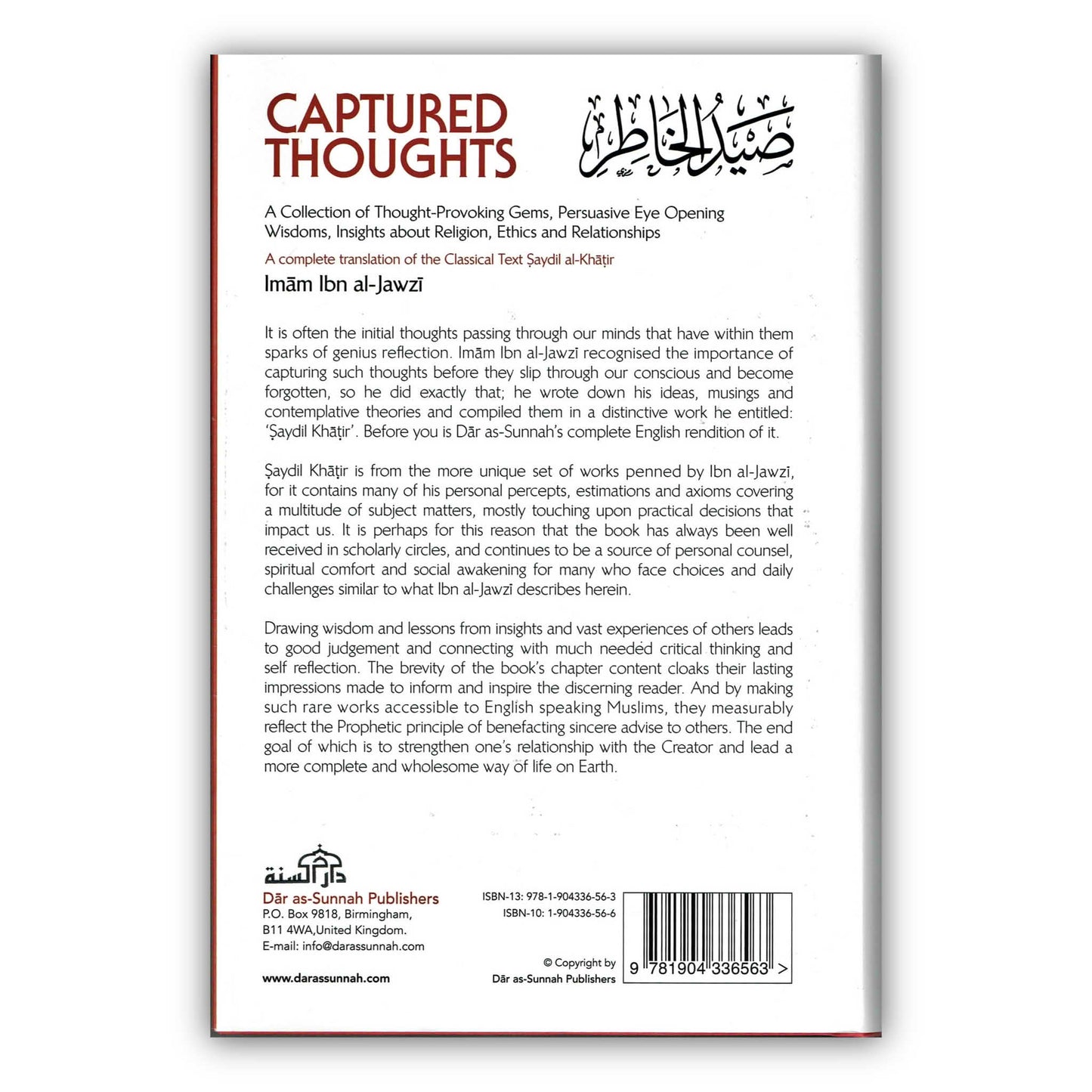 Captured Thoughts - A Collection of Thought-Provoking Gems, P ersuasive Eye Opening Wisdoms, Insights about Religion By Ibn Al-Jawzi