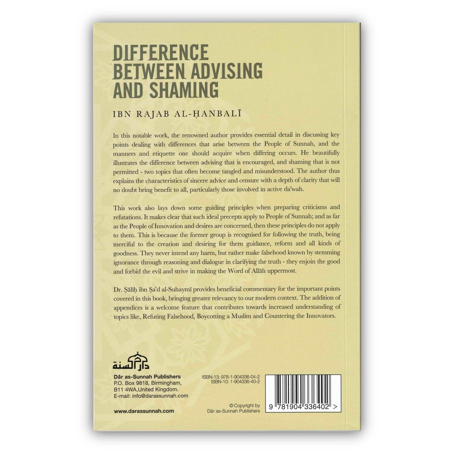 Difference Between Advising And Shaming By Ibn Rajab Al-Hanbali