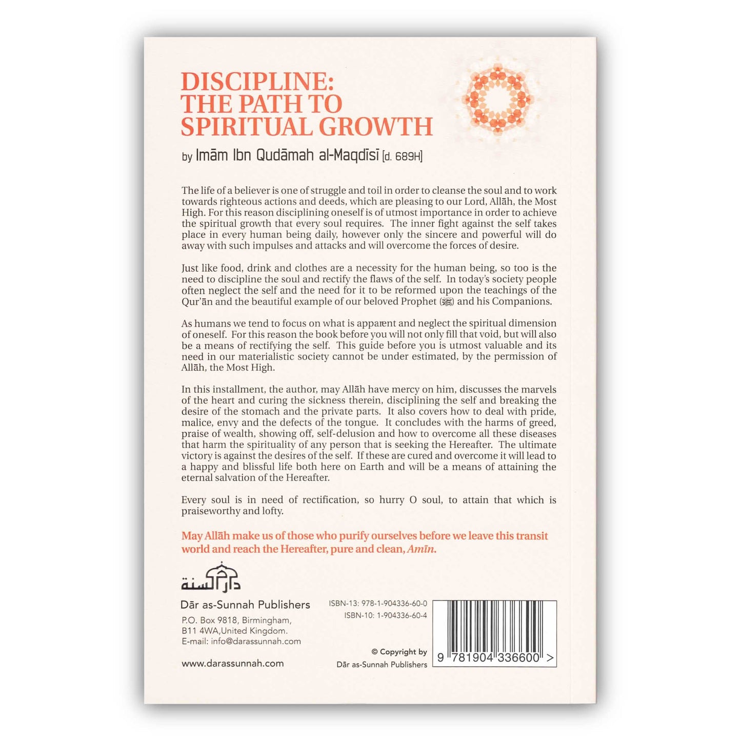 Discipline The Path To Spiritual Growth By Imam Ibn Qudamah Al-Maqdisi