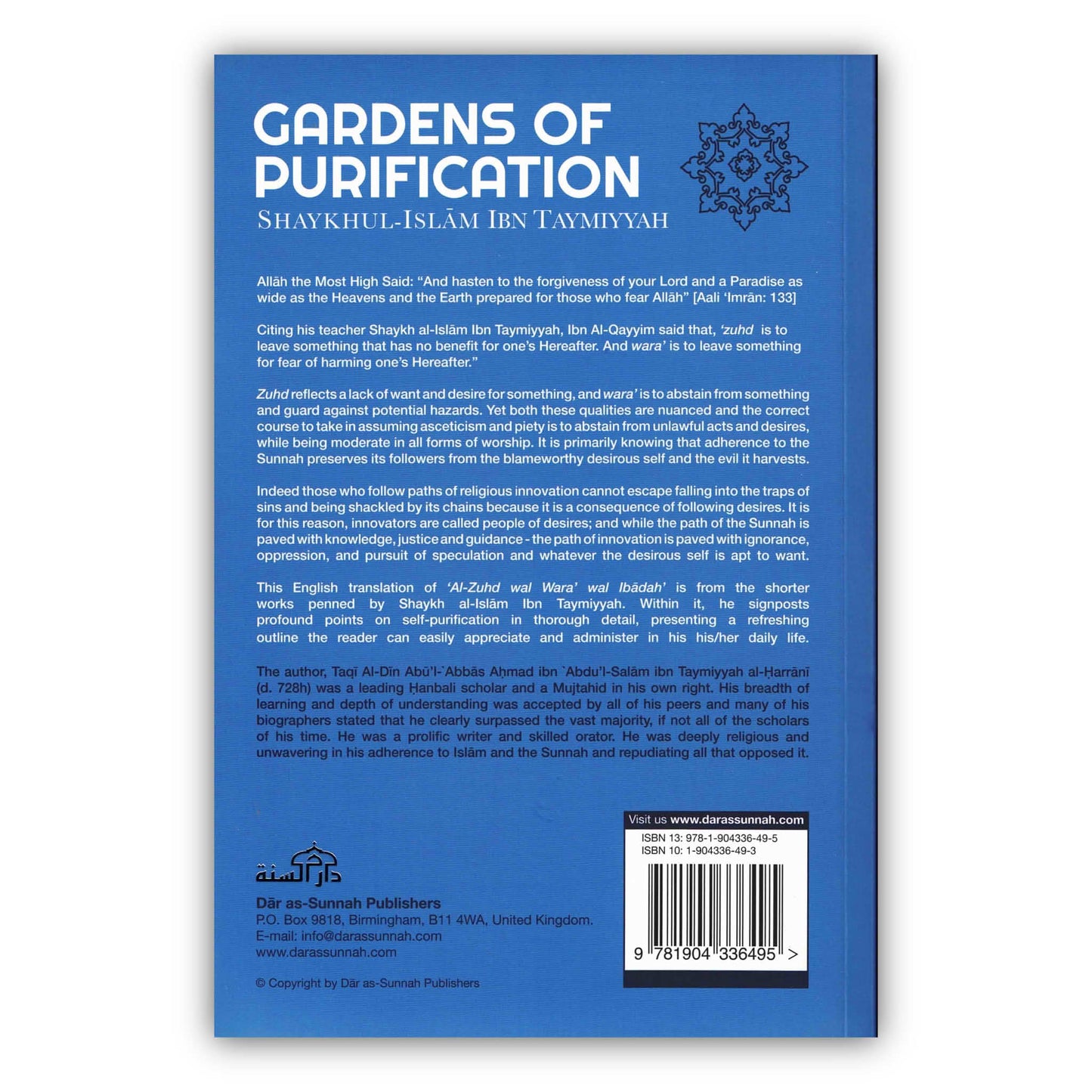 Gardens of Purification By Shaykhul-Islam Ibn Taymiyyah