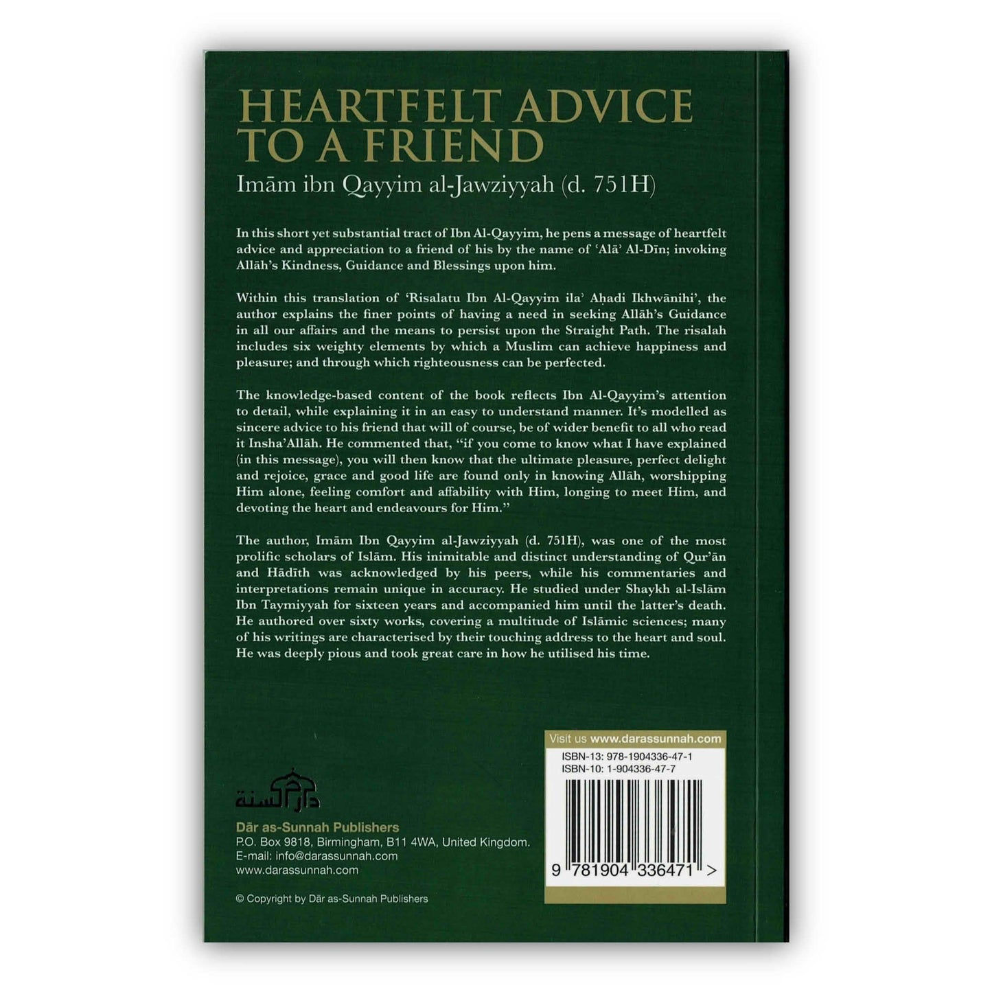 Heartfelt Advice To A Friend By Imam ibn Qayyim al-jawziyyah