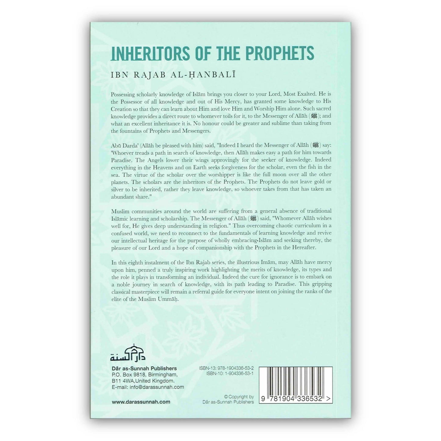 Inheritors Of Prophets By Ibn Rajab Al-Hanbali