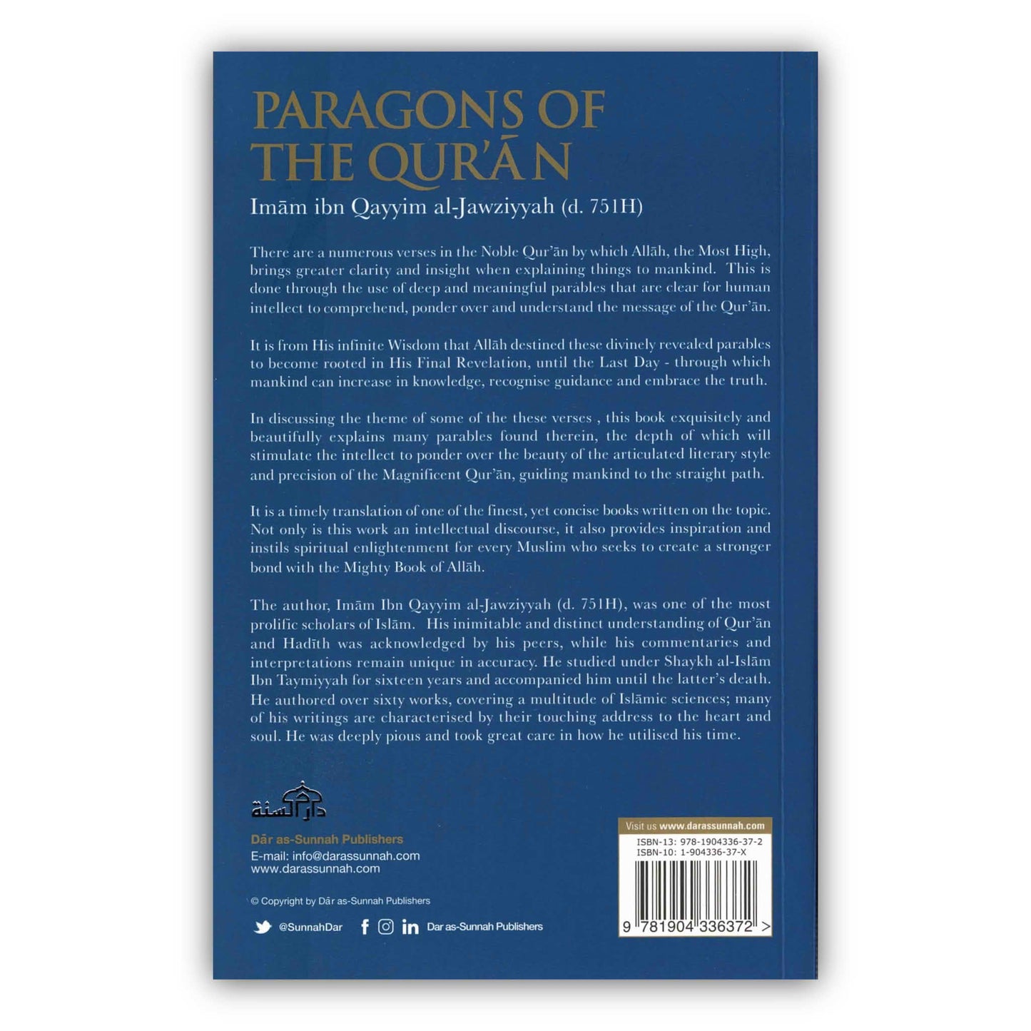 Paragons Of The Quran By Imam IbnQayyim al-Jawziyyah