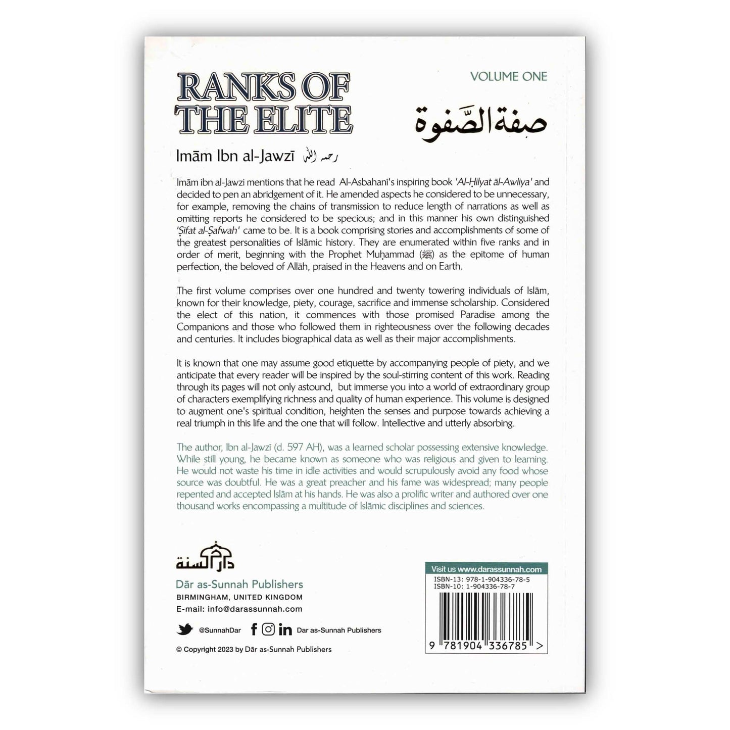 Ranks of The Elite - Volume One By Imam Ibn Jawzi