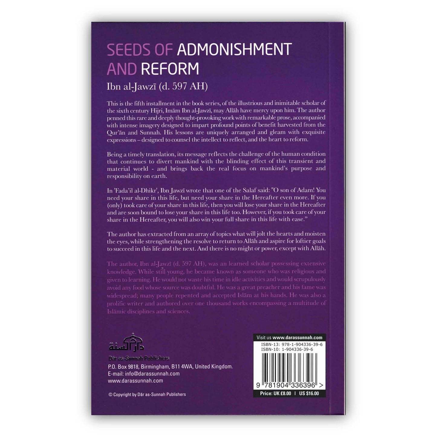 Seeds of Admonishment And Reform By Imam Ibn al-Jawzi