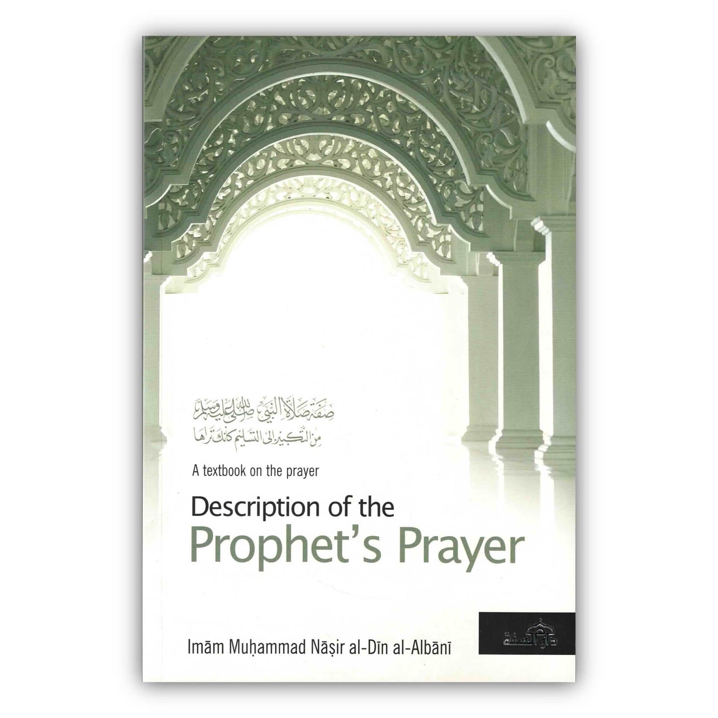 A Textbook on the Description of the Prophets Prayer By Imam Muhammad Nasir Al-Din al-Albani