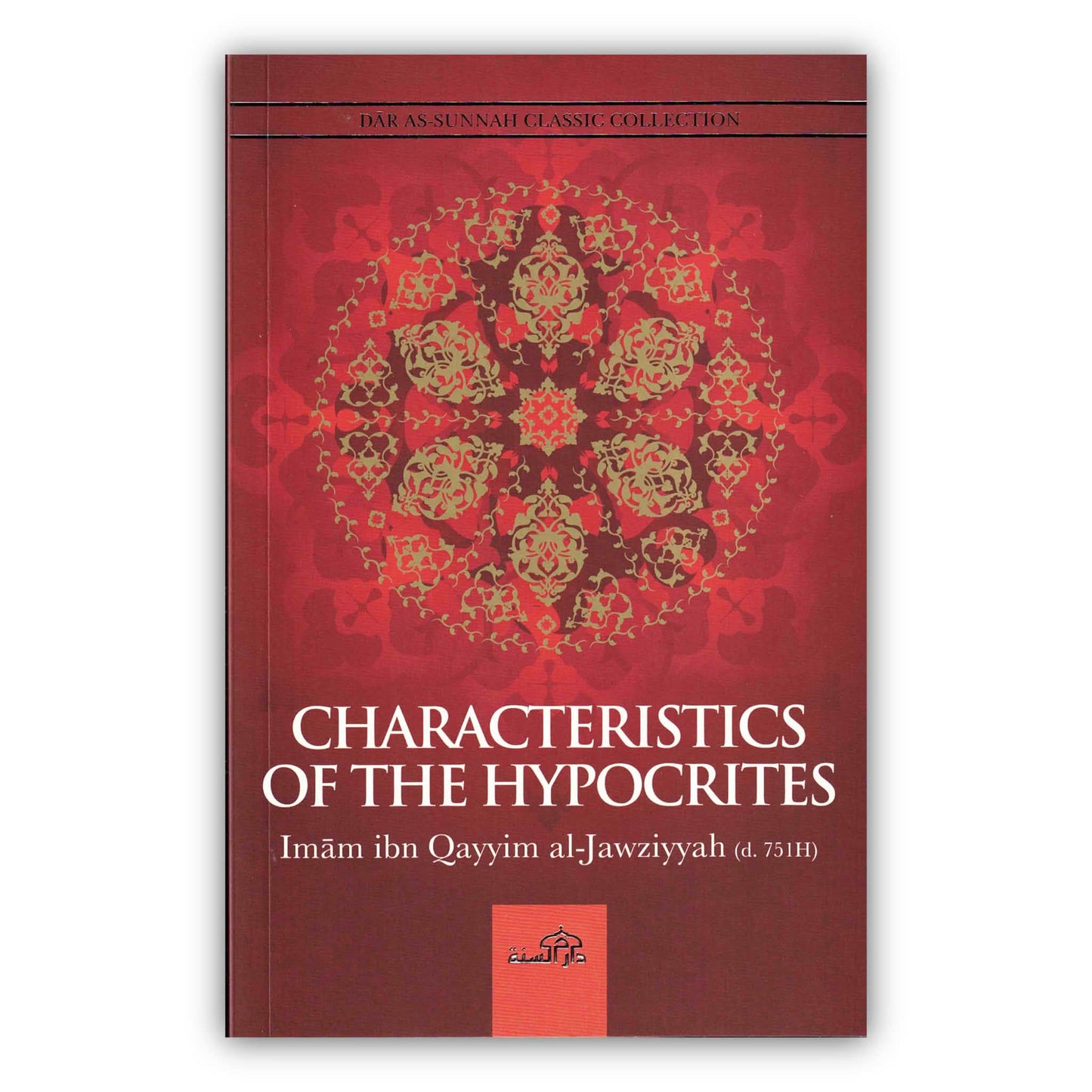 Characteristics of The Hypocrites By Ibn Qayyim al-Jawziyyah; Abu Rumaysah