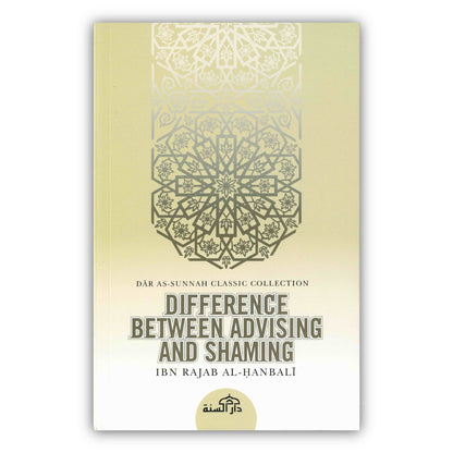 Difference Between Advising And Shaming By Ibn Rajab Al-Hanbali