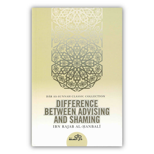 Difference Between Advising And Shaming By Ibn Rajab Al-Hanbali