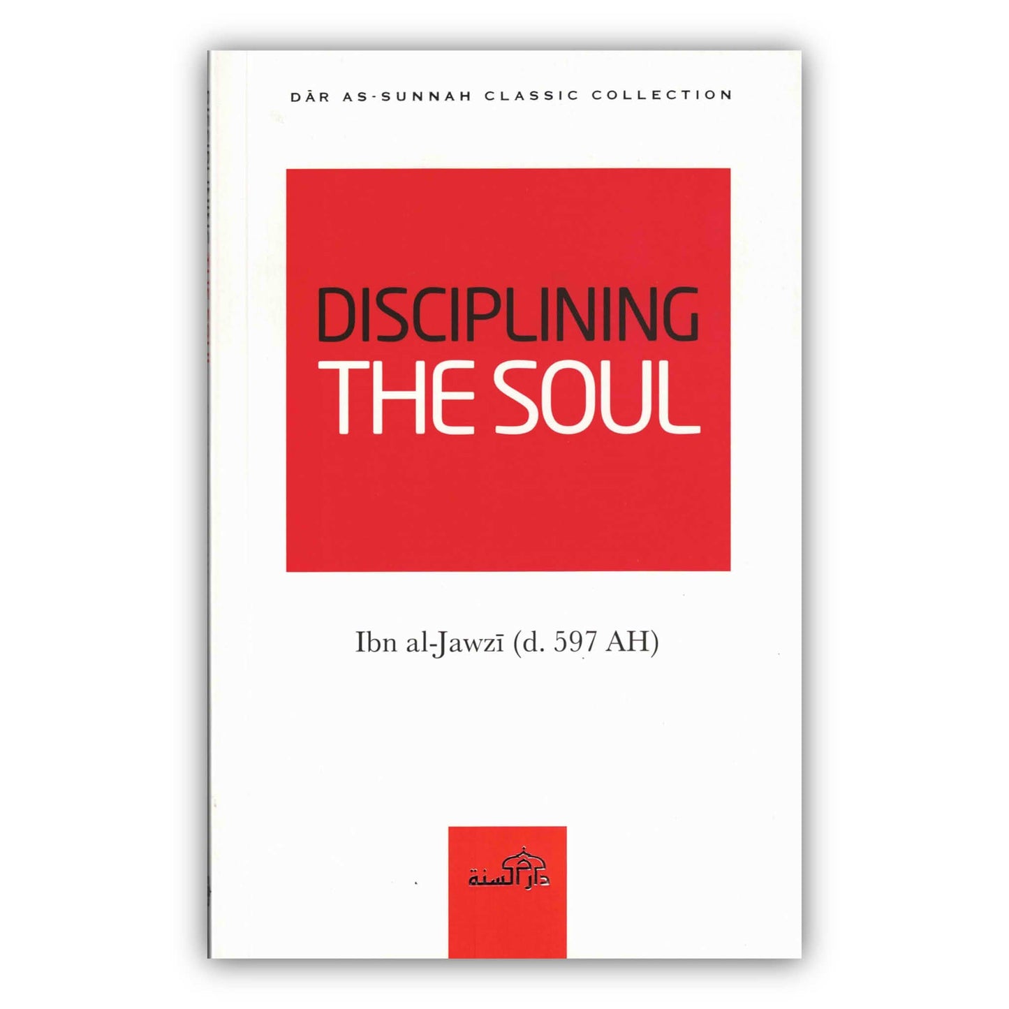 Disciplining the Soul By Ibn al-Jawzi