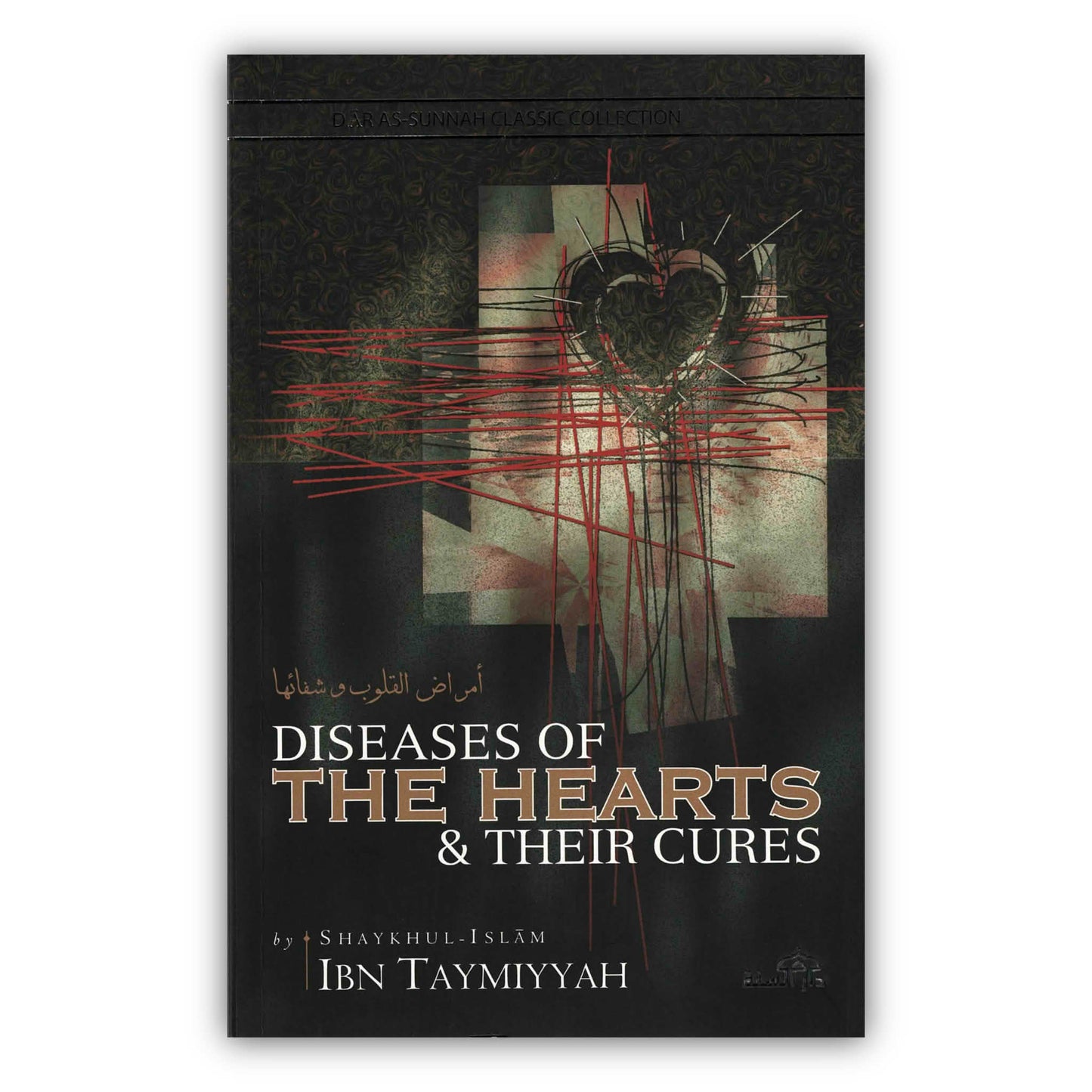 Diseases Of The Hearts & Their Cures By Shaykhul-Islam Ibn Taymiyyah