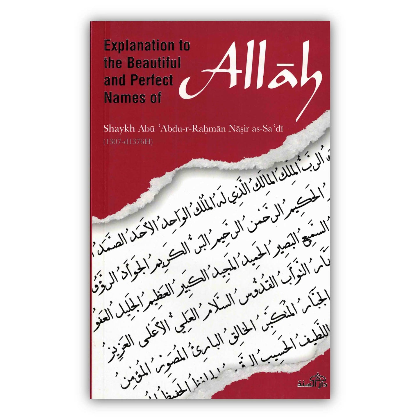 Explanation to the Beautiful and Perfect Names of Allah By Abu 'Abdur-Rahman Nasir as-Sa'di
