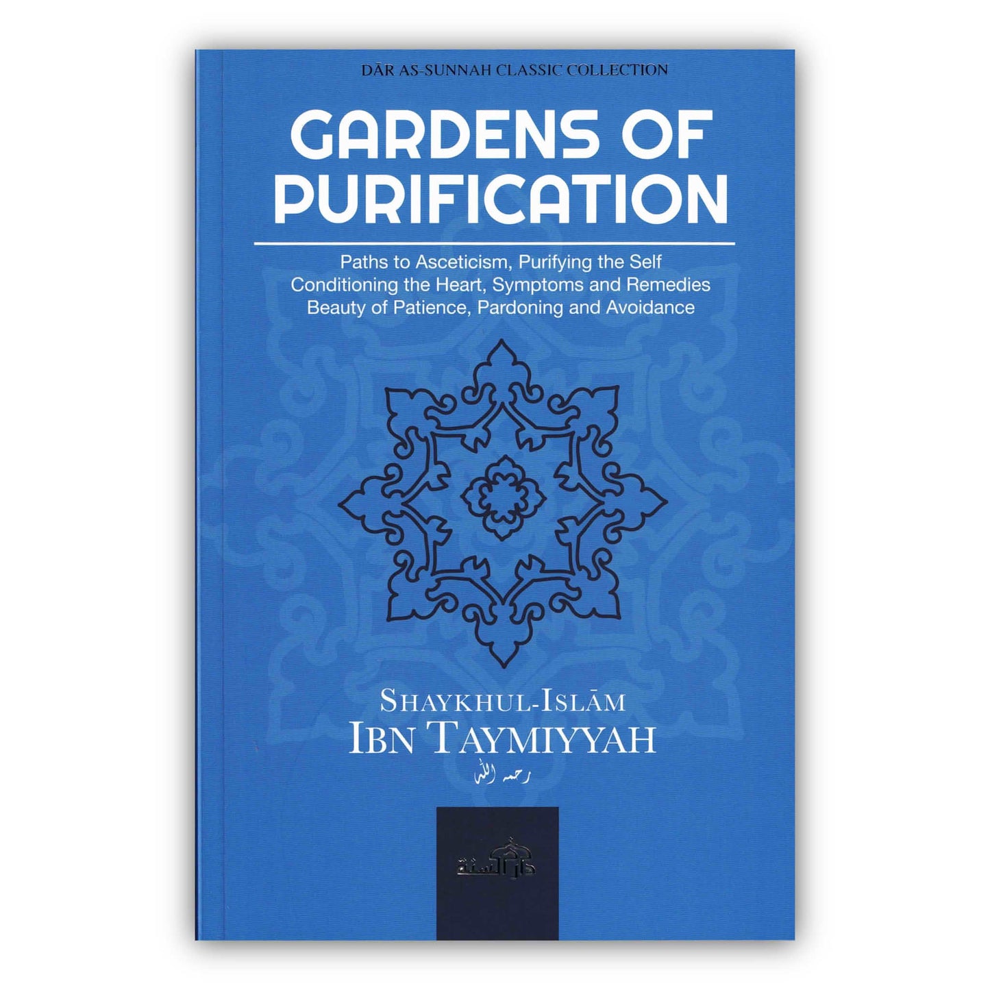 Gardens of Purification By Shaykhul-Islam Ibn Taymiyyah