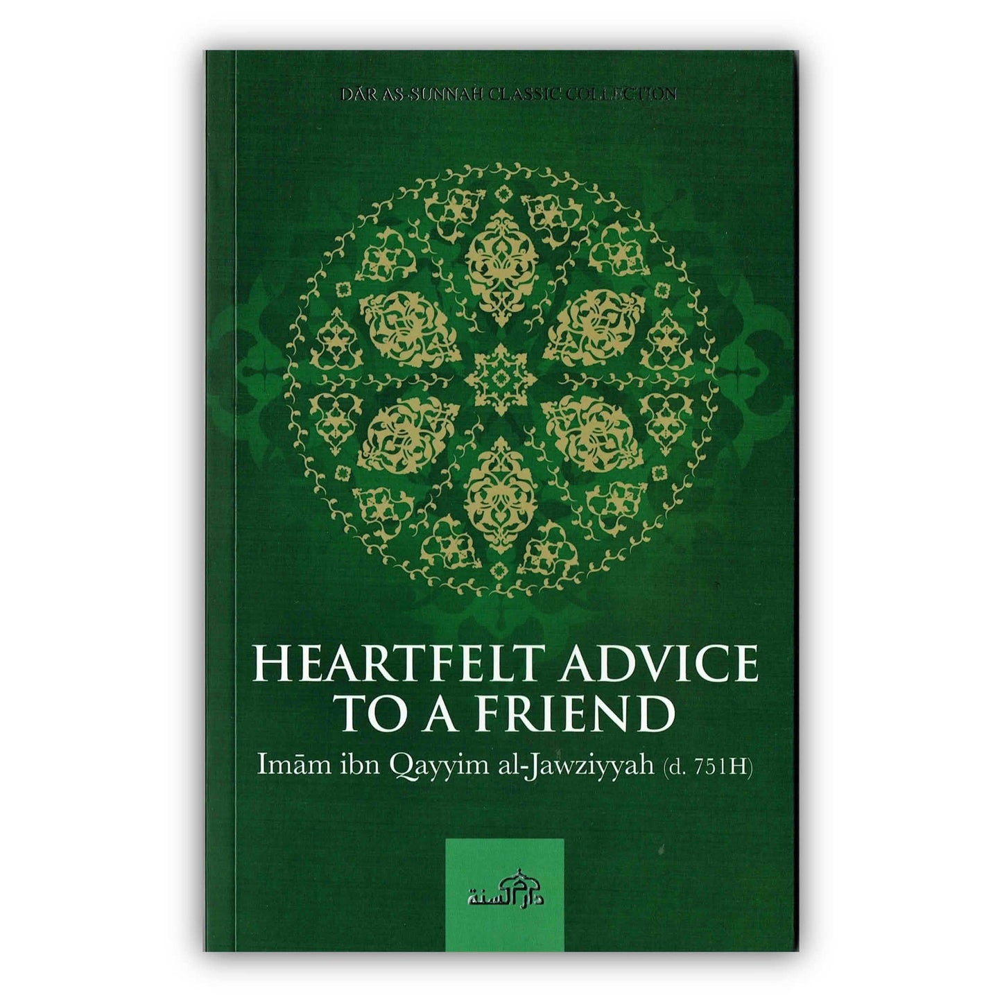 Heartfelt Advice To A Friend By Imam ibn Qayyim al-jawziyyah