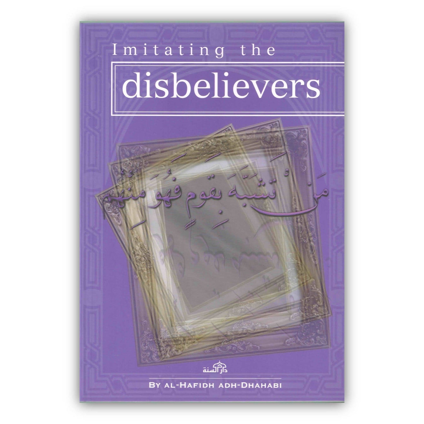 Imitating the Disbelievers By Al-Hafidh Adh-Dhahabi
