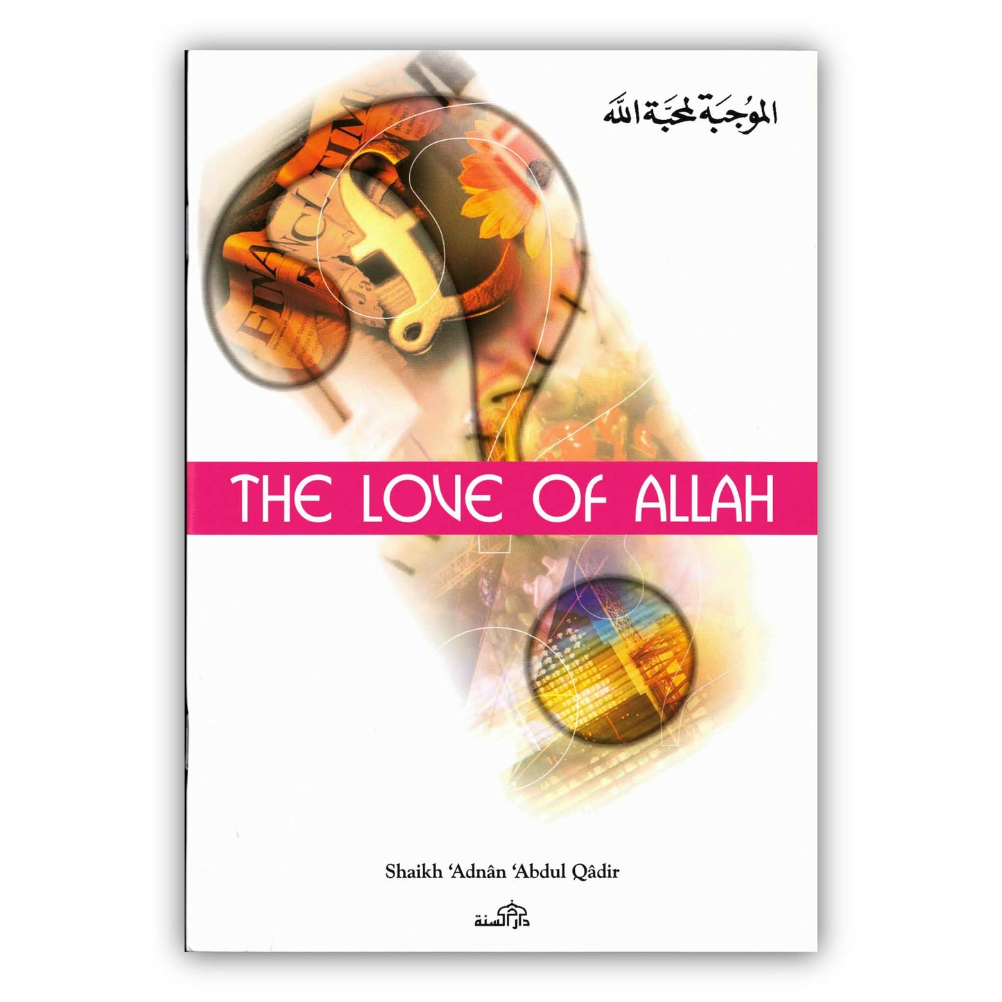 Love of Allah By Shaikh Adnan Abdul Qadir