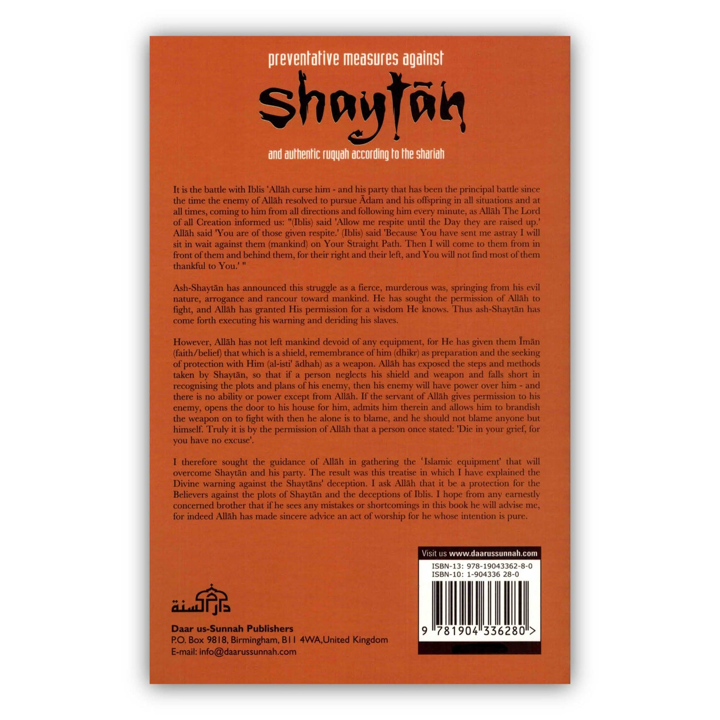 Preventative Measures Against Shaytan and Authentic Ruqyah According to the Shariah By Mustafa Ibn Al-Adawi
