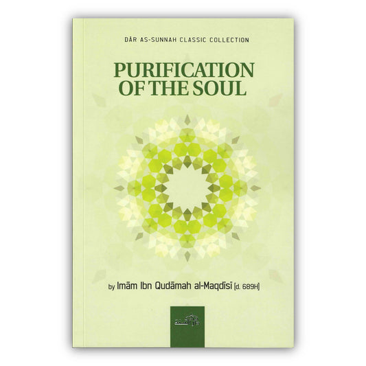 Purification Of The Soul By Imam Ibn Qudamah Al-Maqdisi