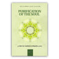 Purification Of The Soul By Imam Ibn Qudamah Al-Maqdisi