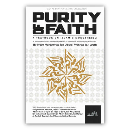 Purity of Faith  Imam Muhammad ibn Abdul Wahhab