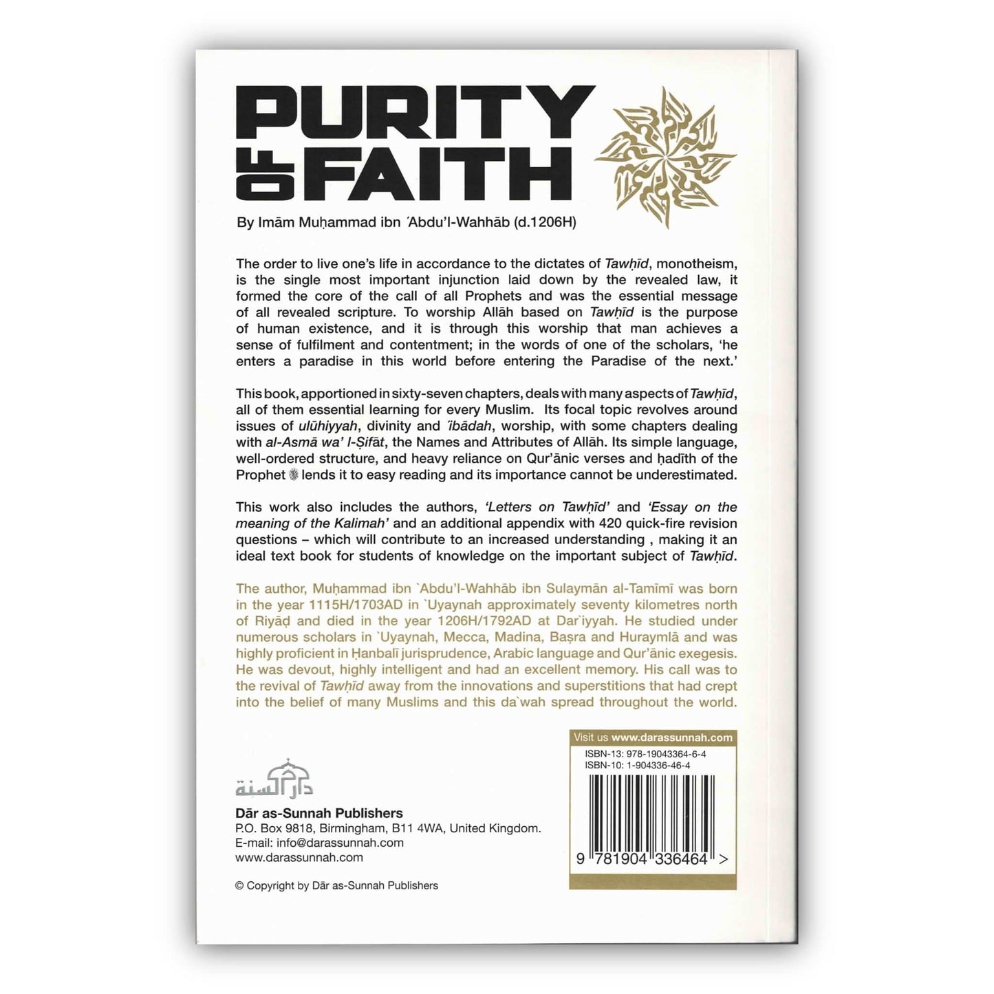 Purity of Faith  Imam Muhammad ibn Abdul Wahhab
