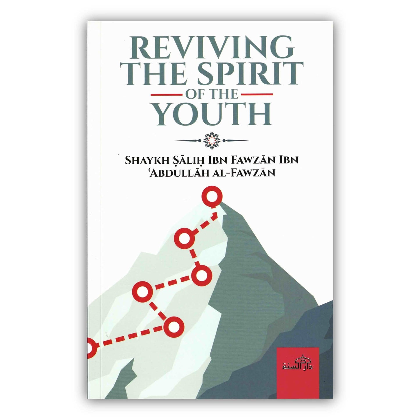 Reviving the Spirit of the Youth By Shaykh Salih Ibn Fawzan Ibn Abullah Ibn Al-Fawzan