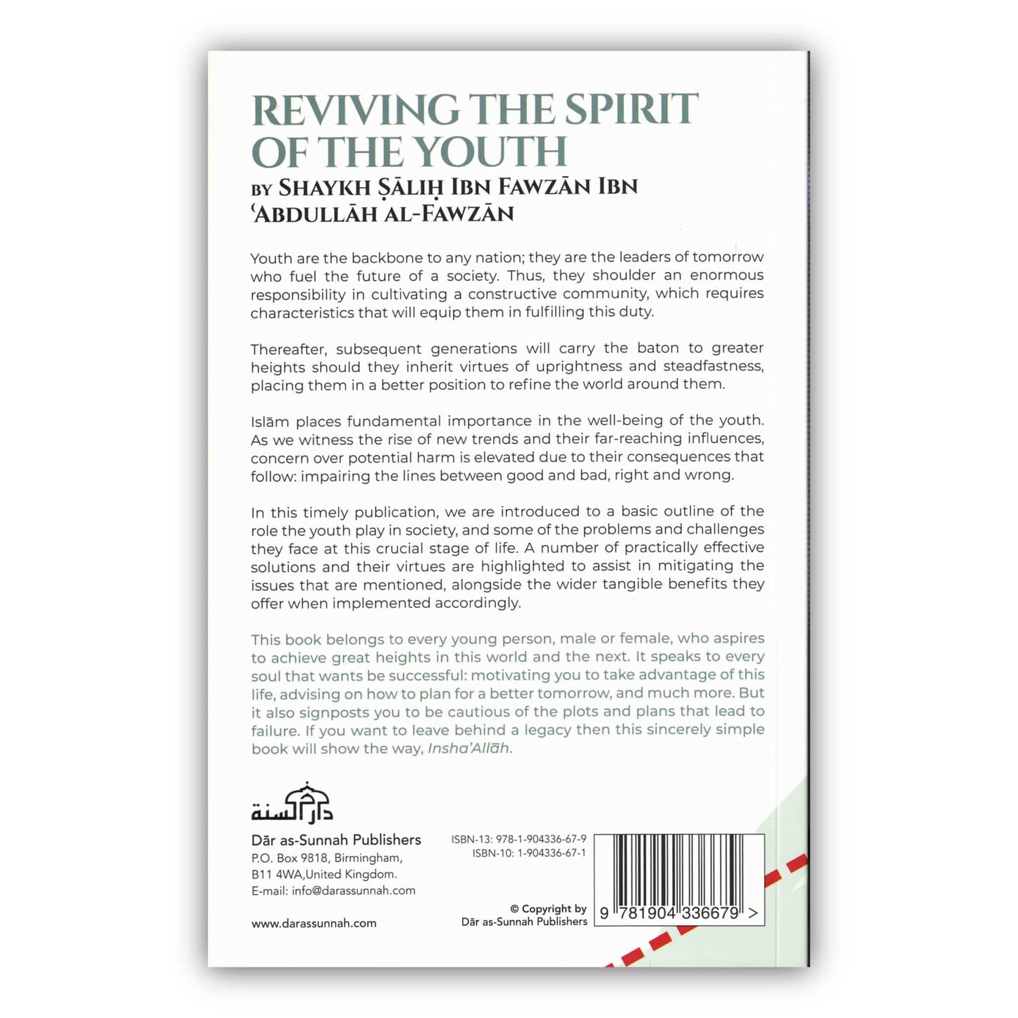 Reviving the Spirit of the Youth By Shaykh Salih Ibn Fawzan Ibn Abullah Ibn Al-Fawzan