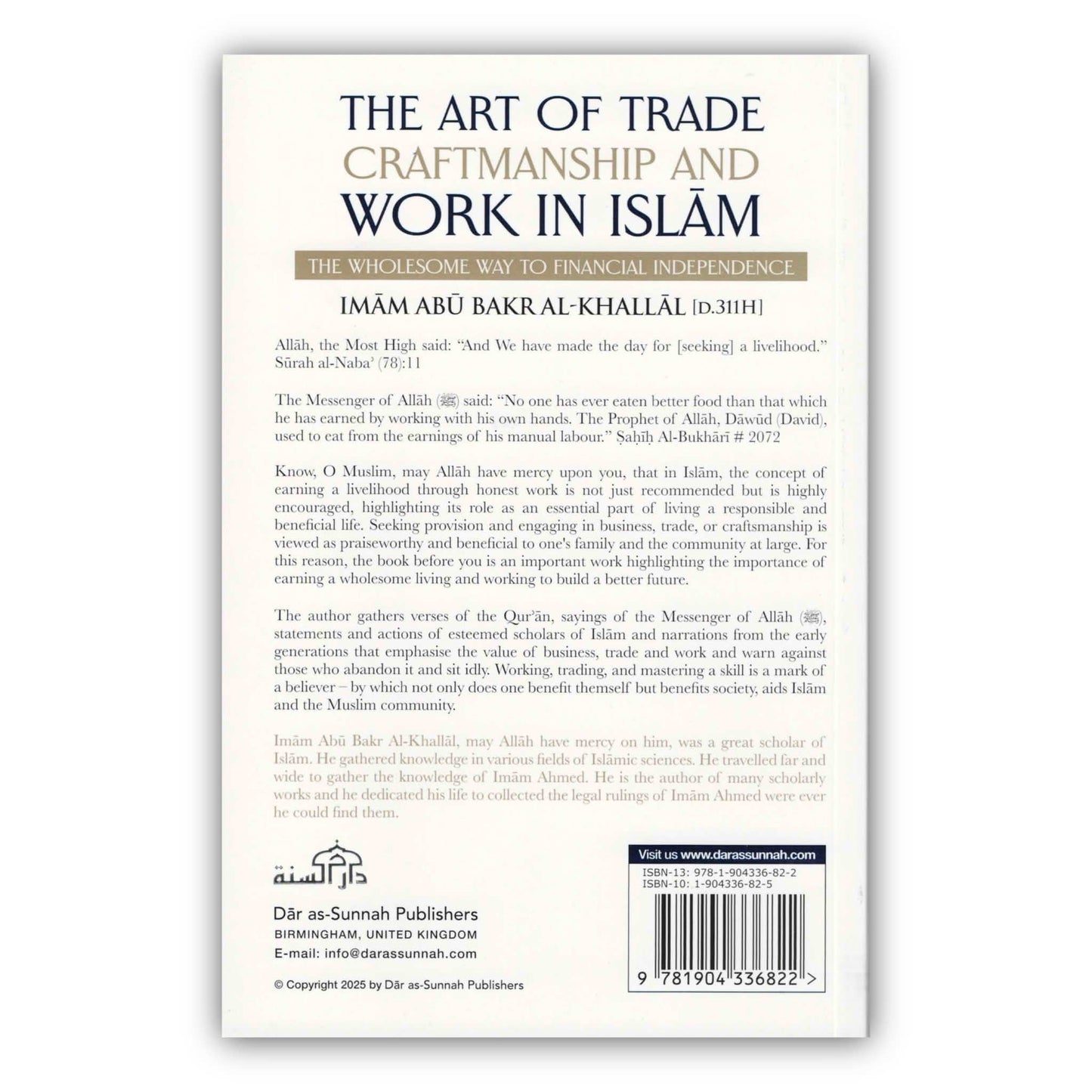 The Art of Trade Craftmanship and Work in Islam