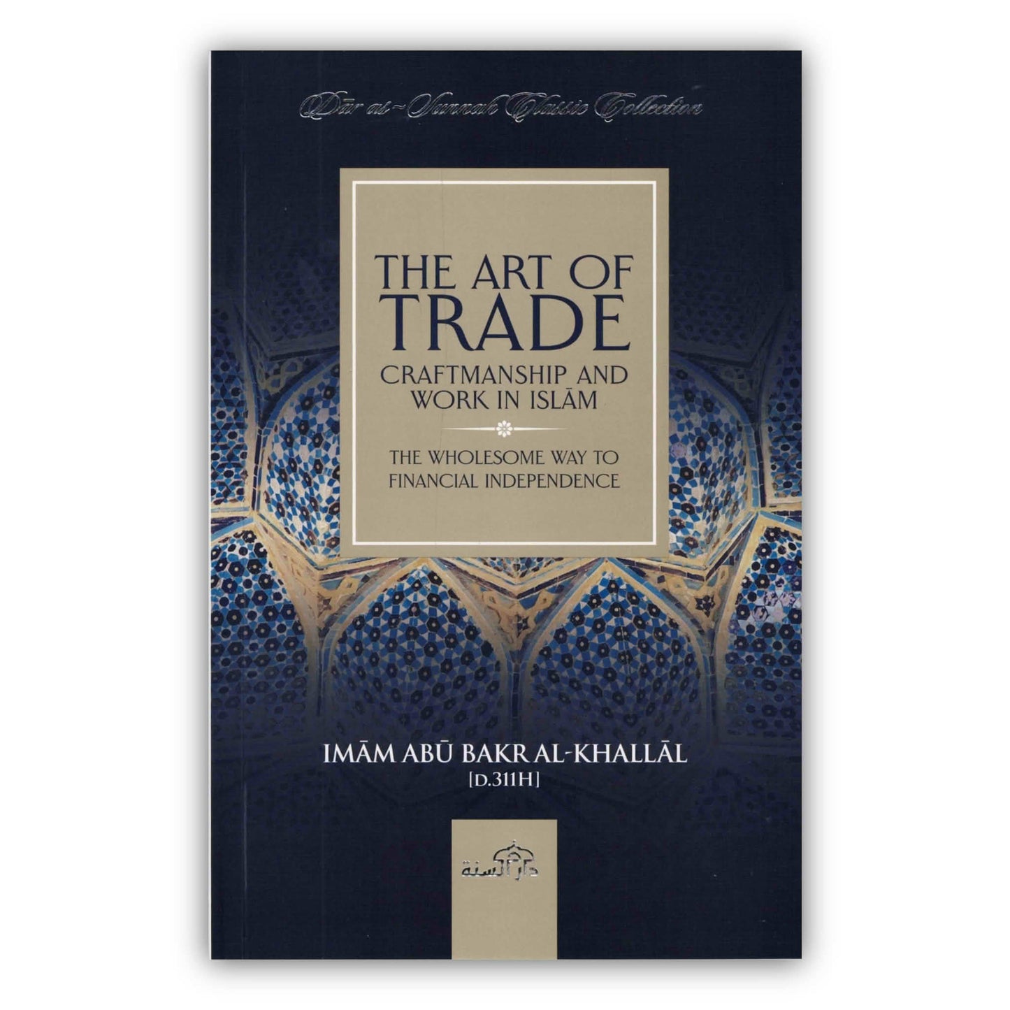 The Art of Trade Craftmanship and Work in Islam