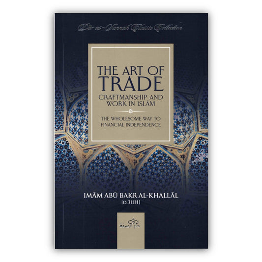 The Art of Trade Craftmanship and Work in Islam