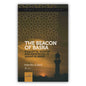 The Beacon of Basra By Imam Ibn Jawzi