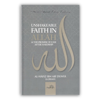 Unshakeable Faith in Allah and the Promise Of Ease After Hardship-Islamic Book By Al Hafiz Ibn Abi Dunya